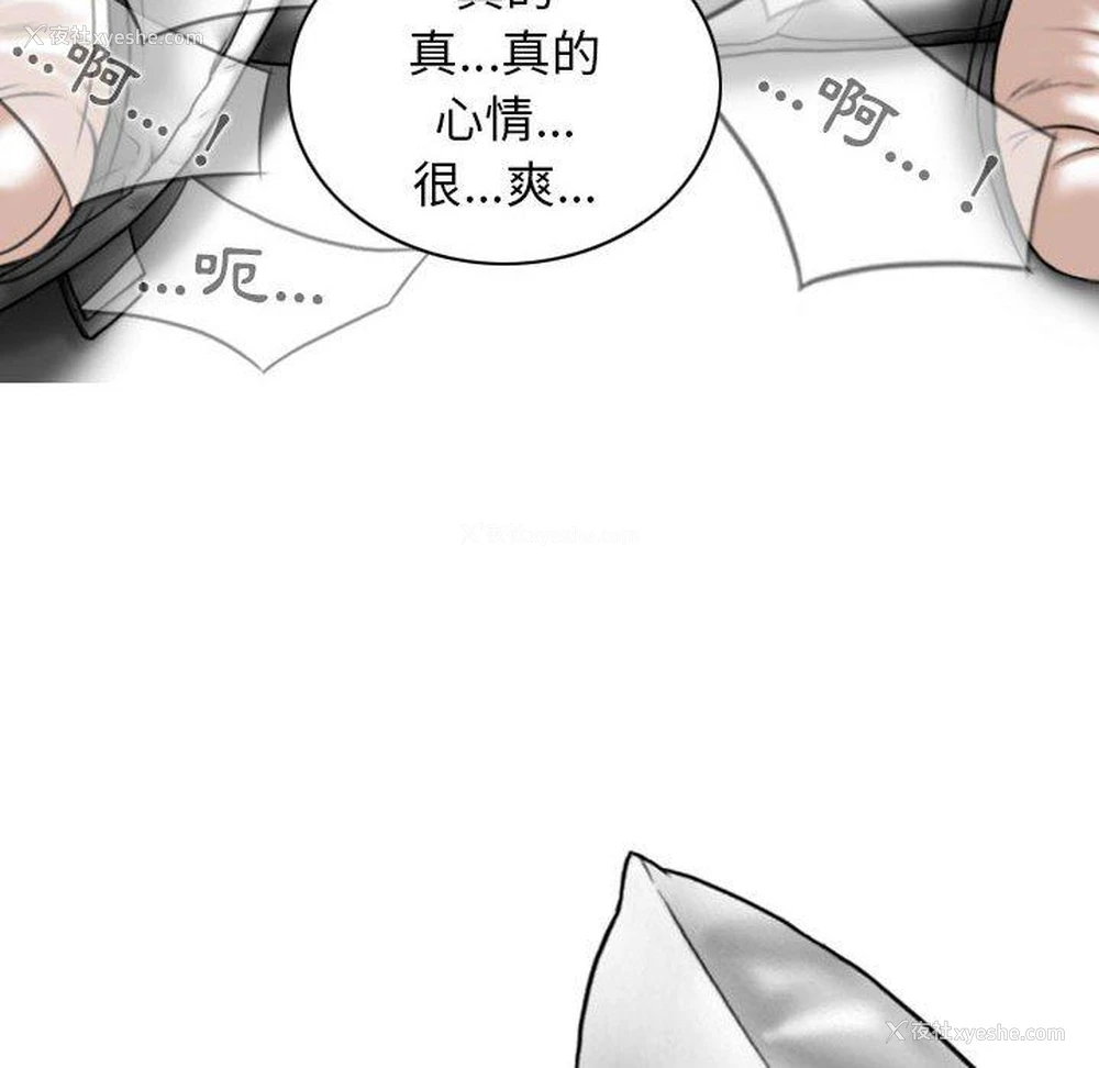 103P - 女性友人