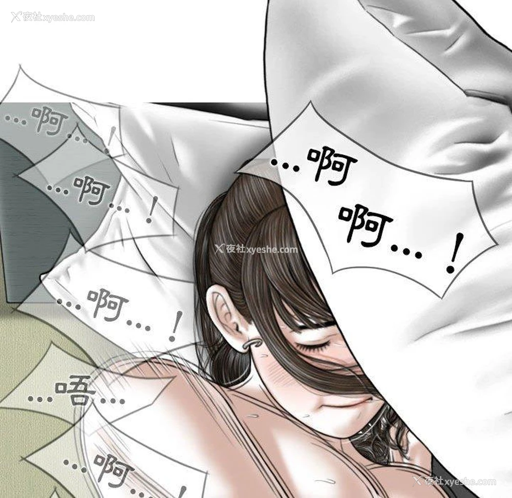 104P - 女性友人
