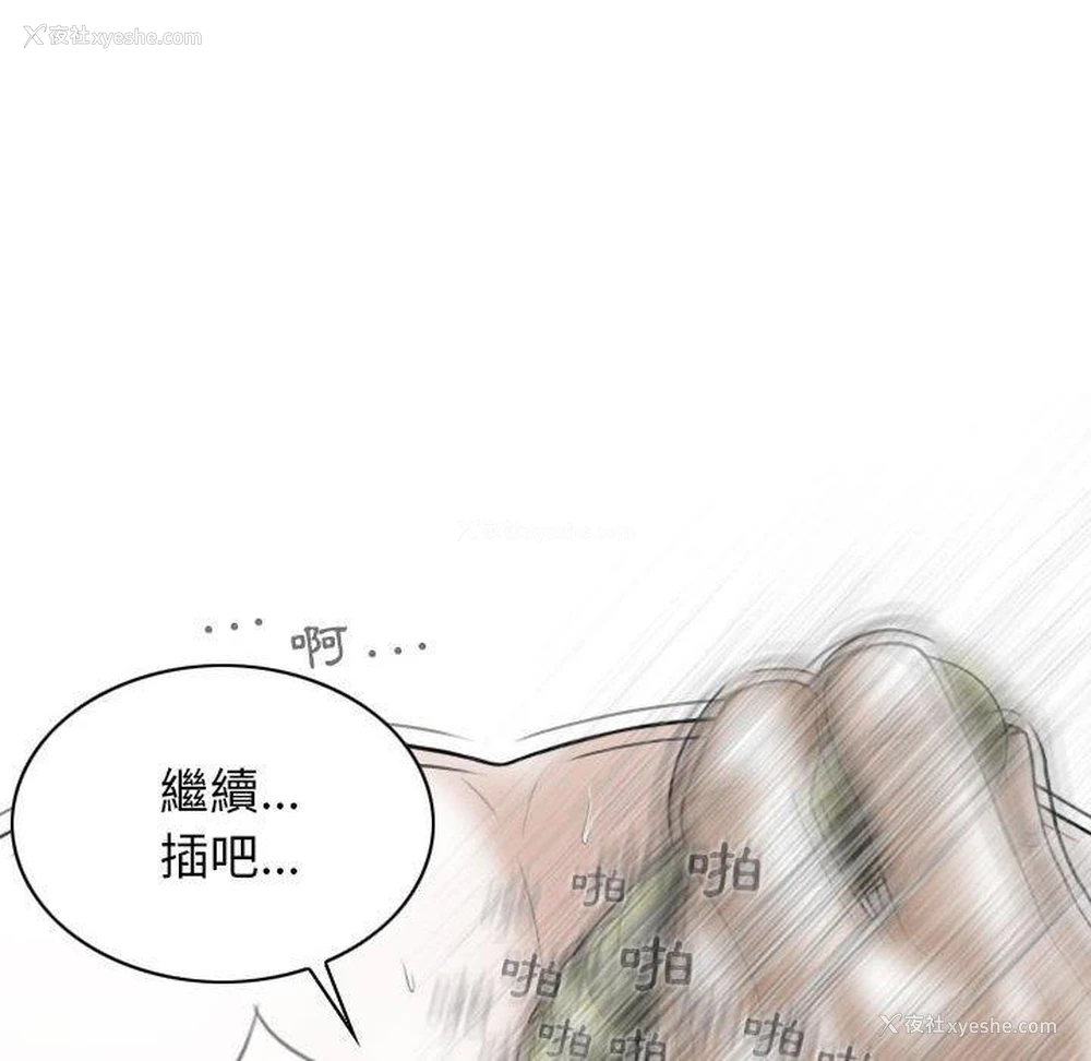 107P - 女性友人