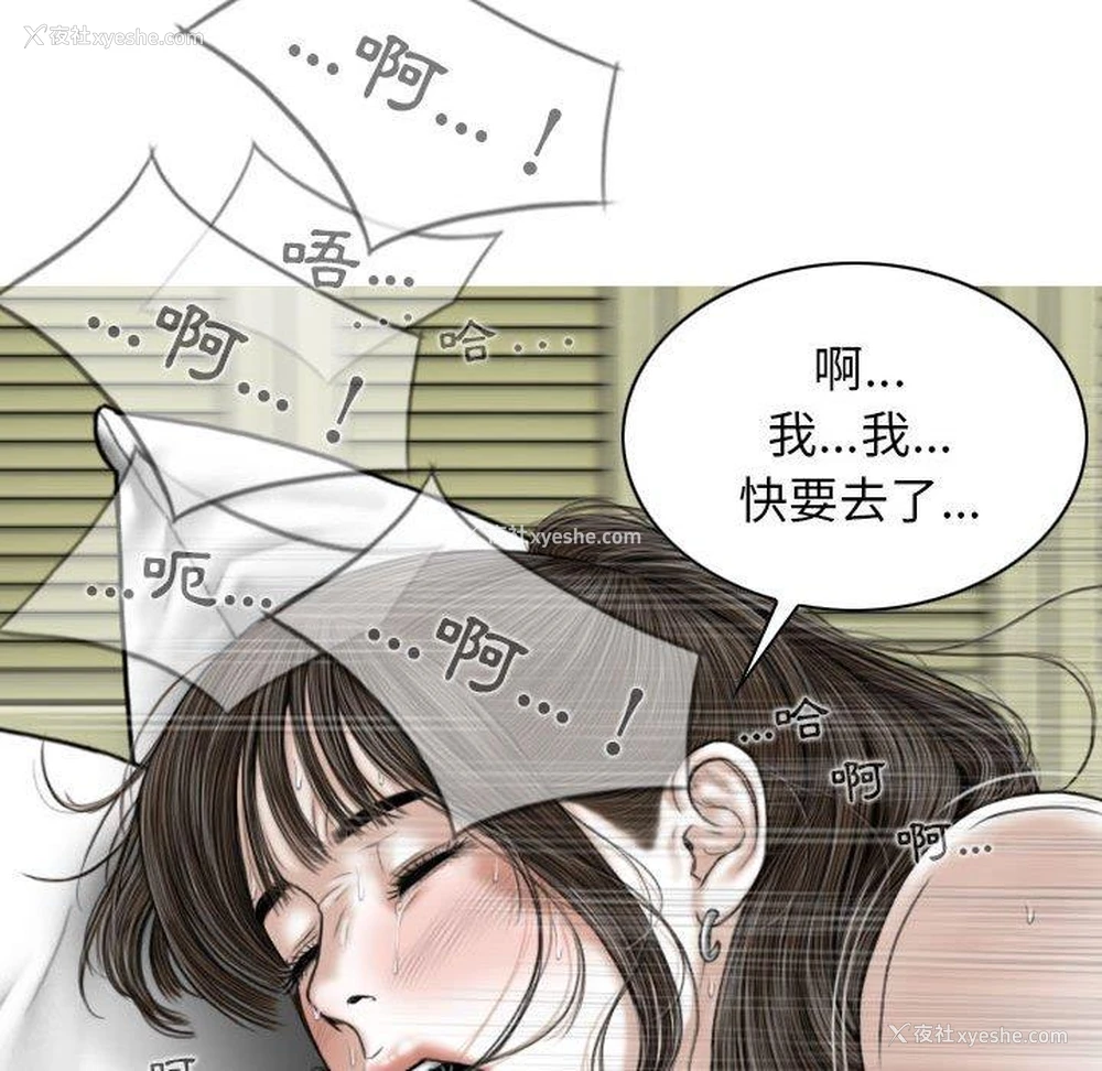 109P - 女性友人