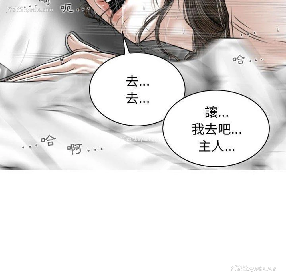 110P - 女性友人