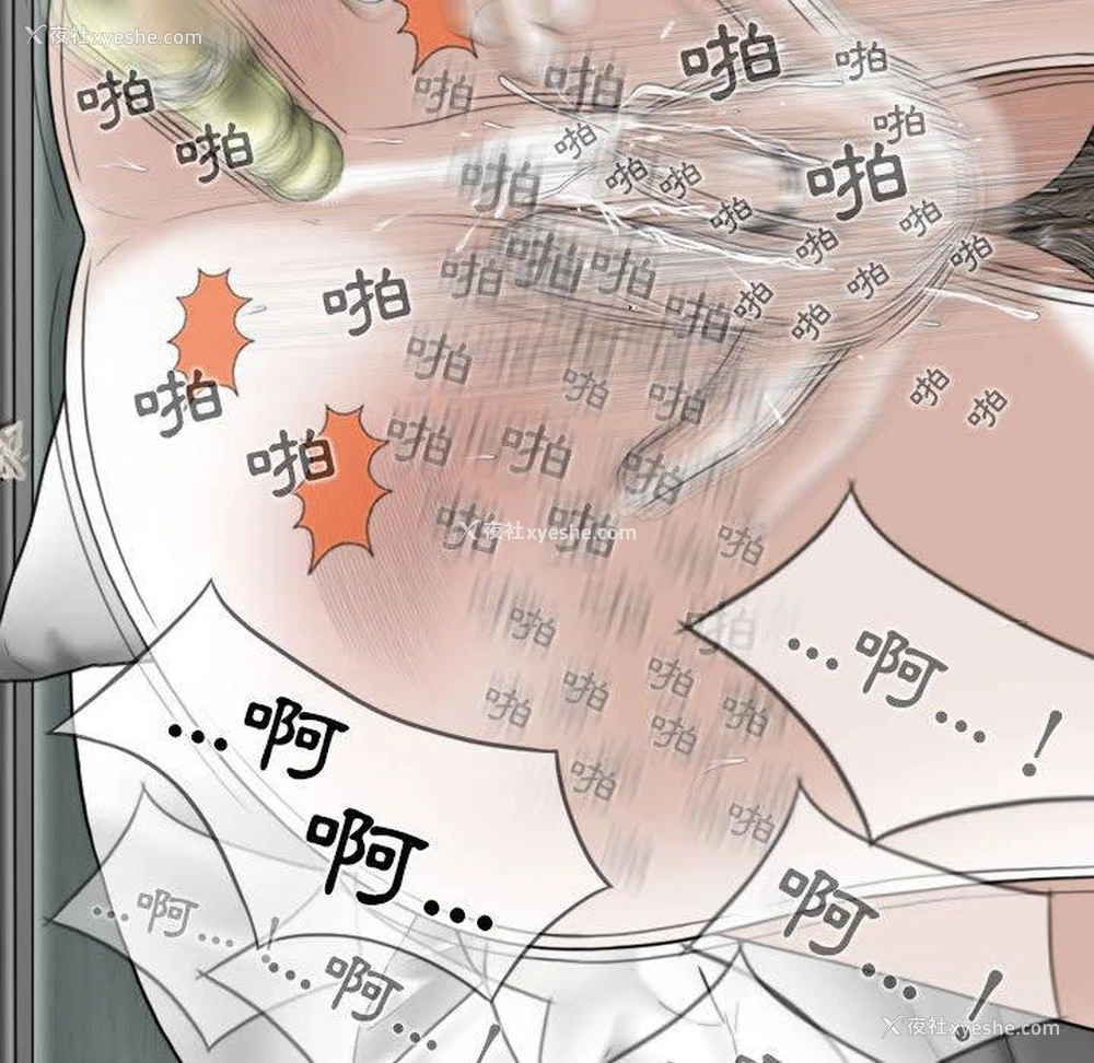 112P - 女性友人