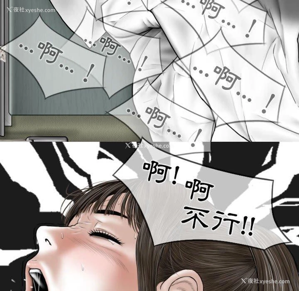 113P - 女性友人