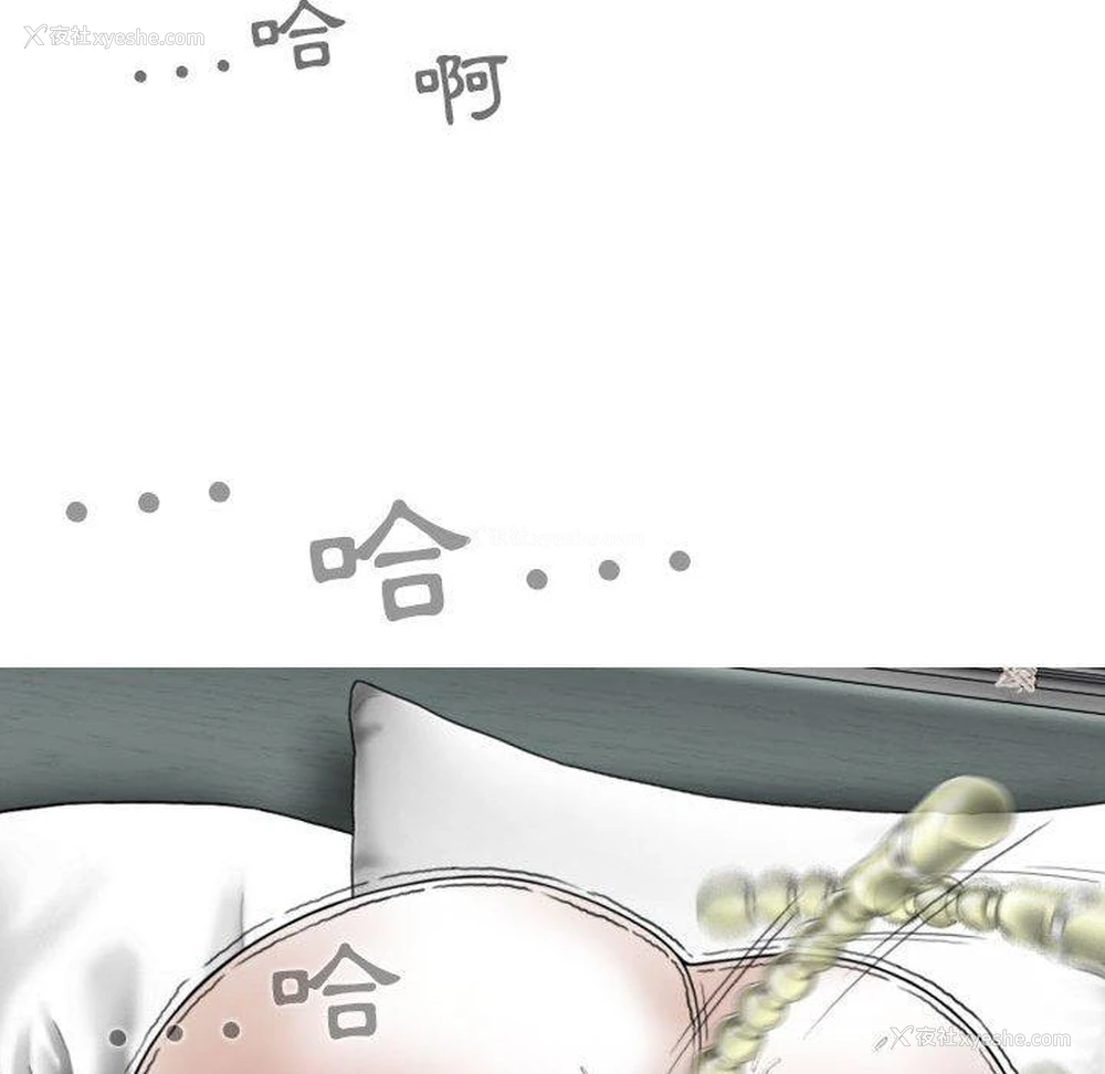 115P - 女性友人