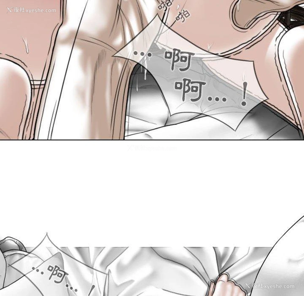 123P - 女性友人
