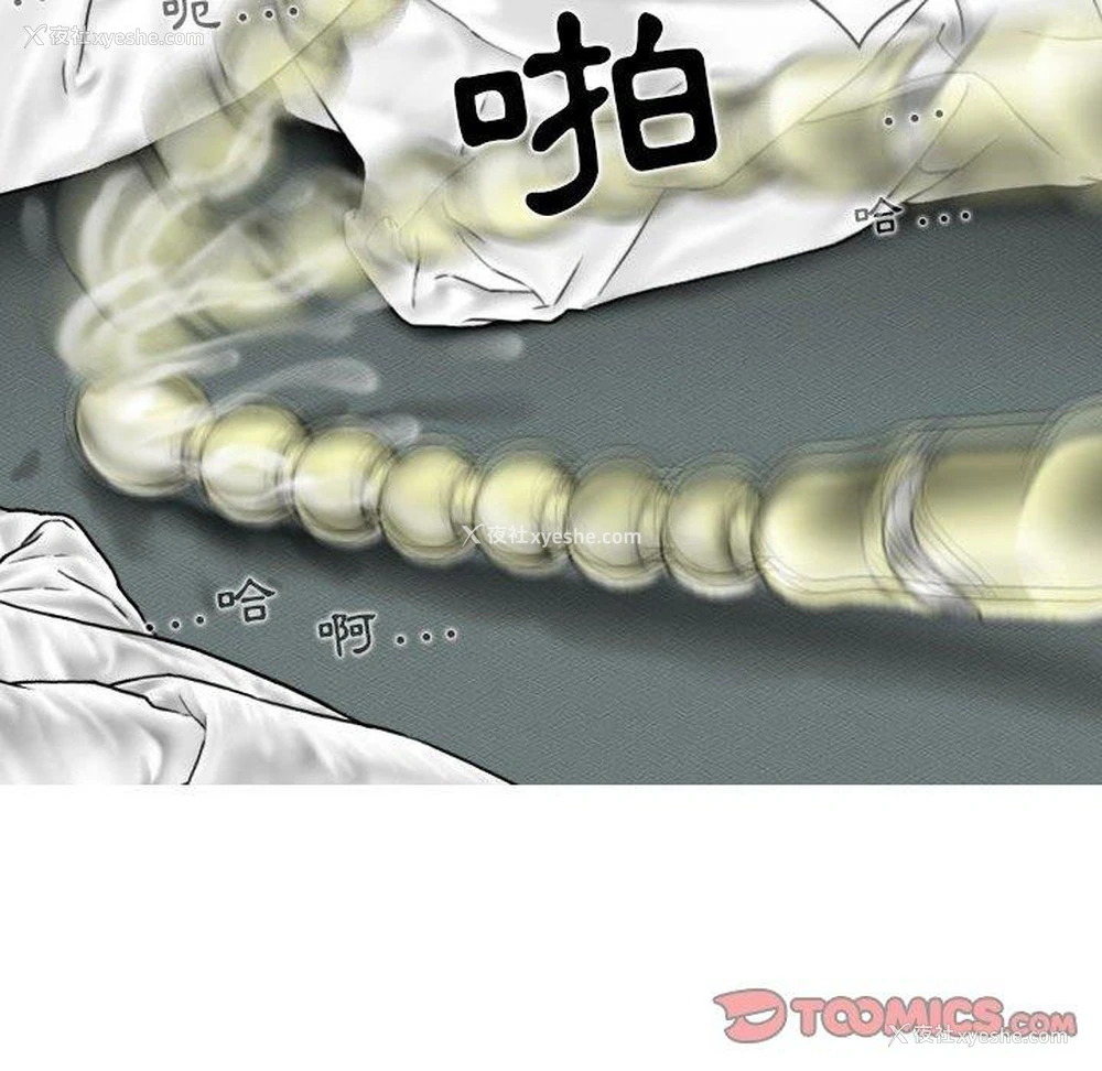 129P - 女性友人