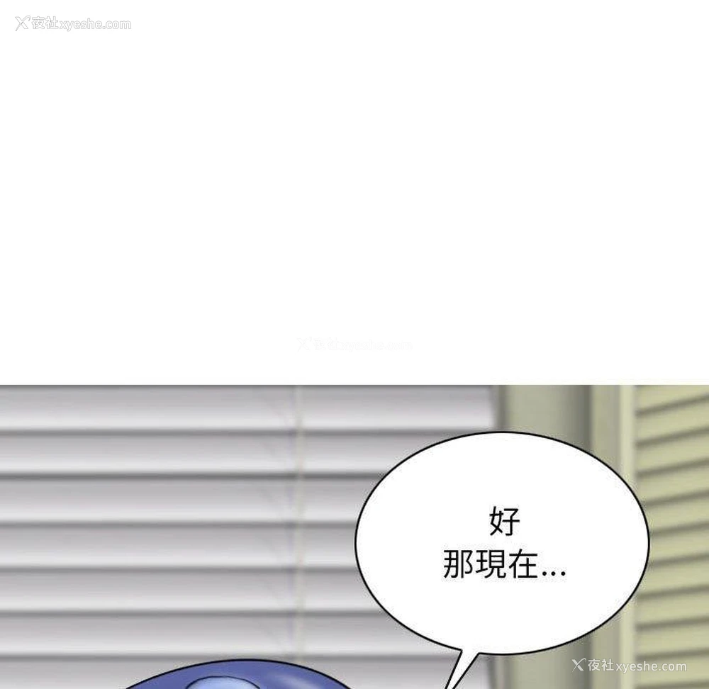 130P - 女性友人