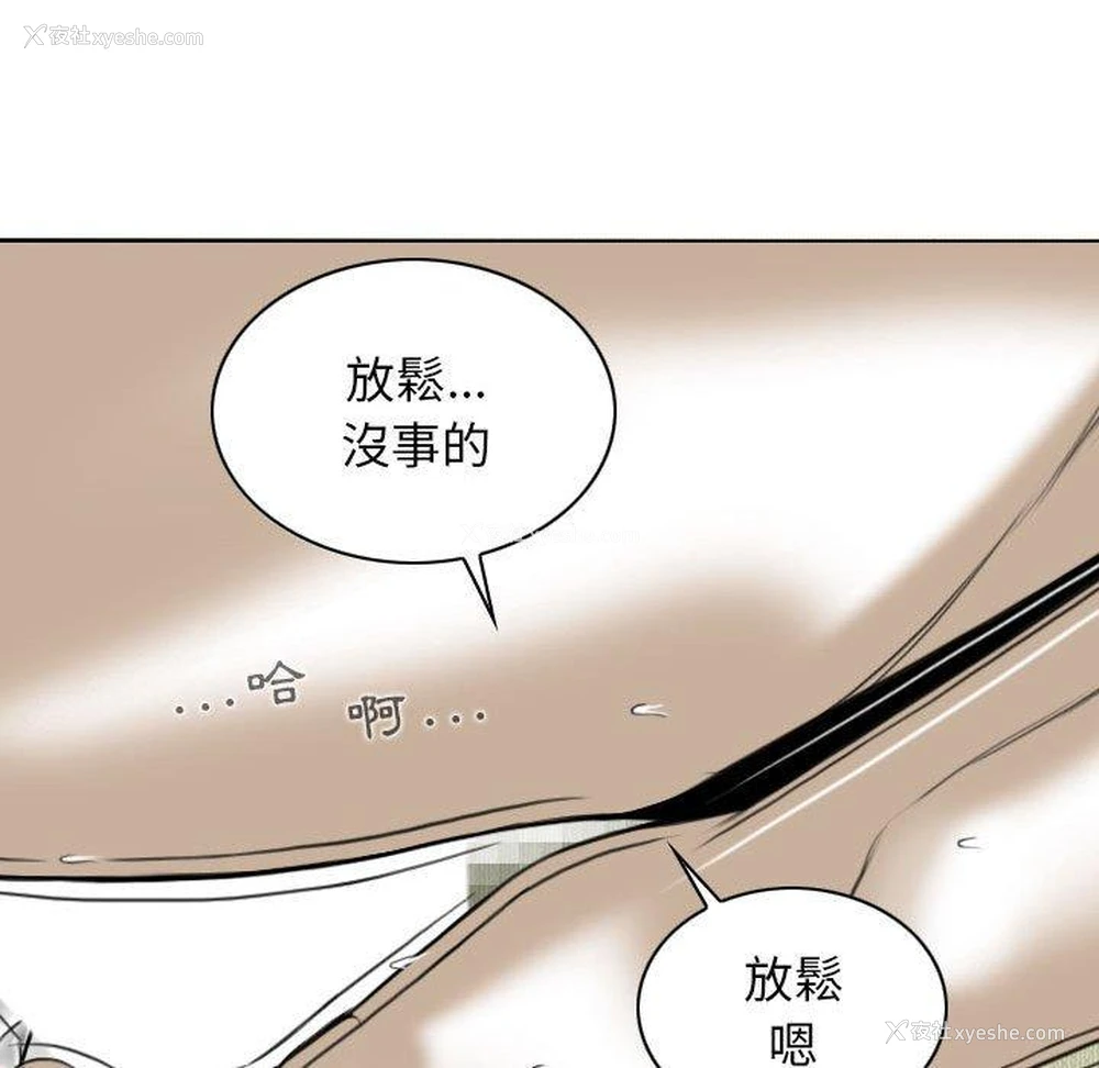 137P - 女性友人