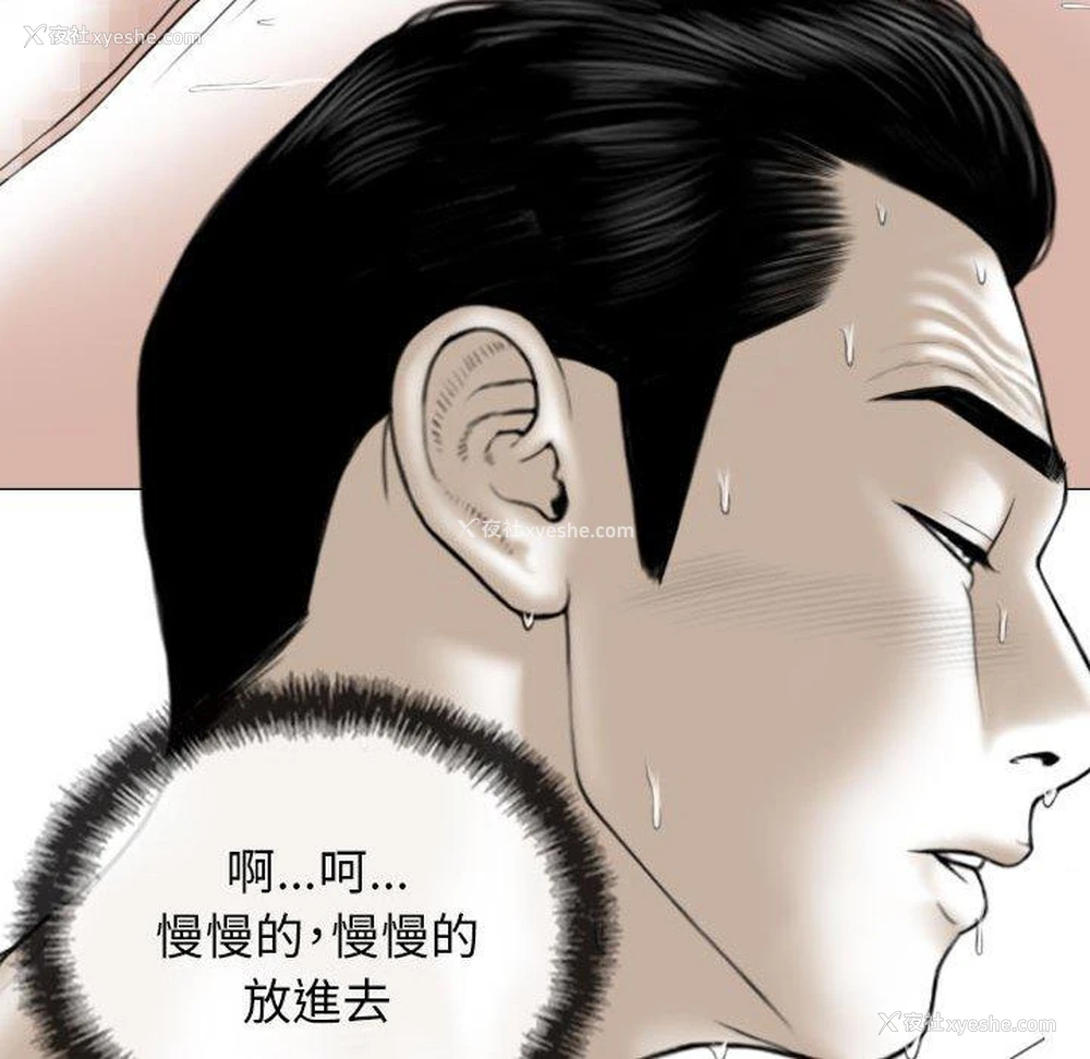 139P - 女性友人
