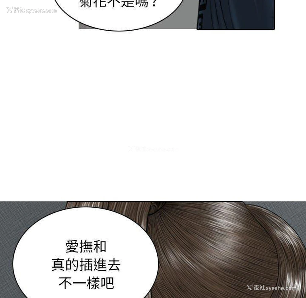 13P - 女性友人