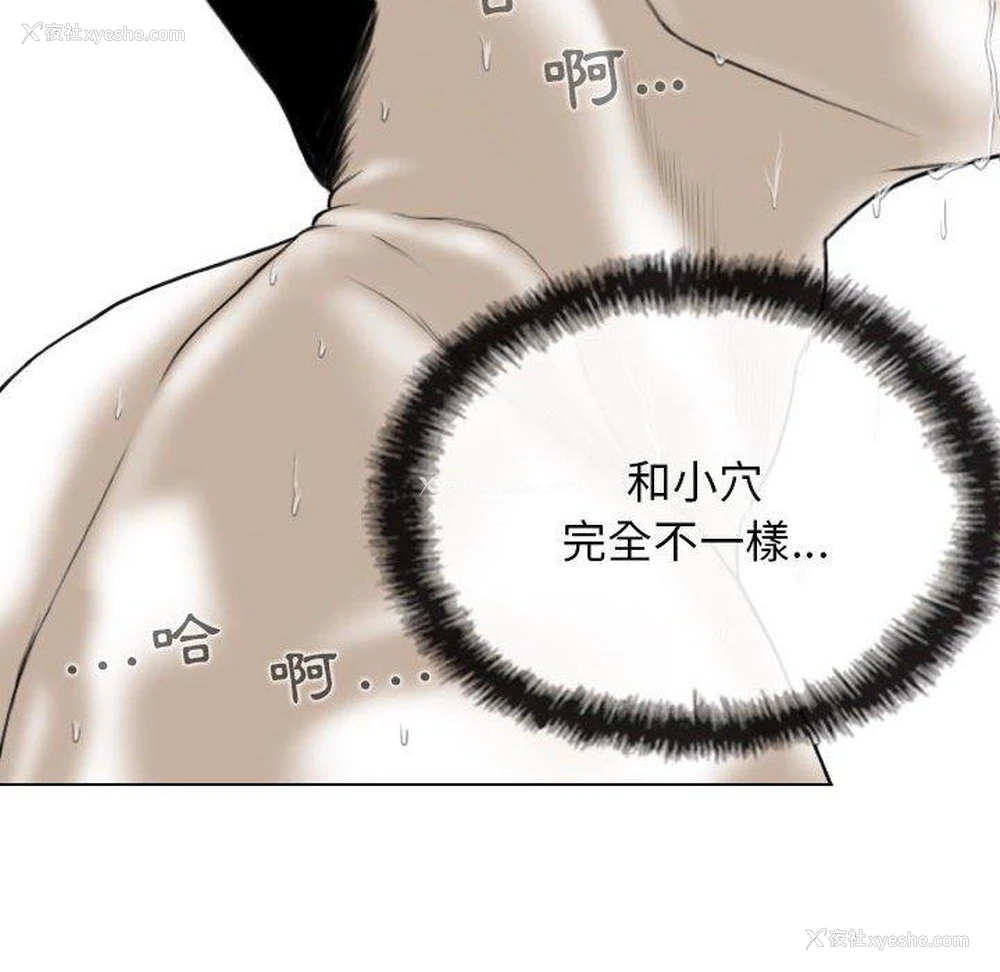 142P - 女性友人