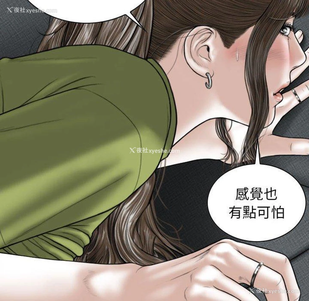 14P - 女性友人