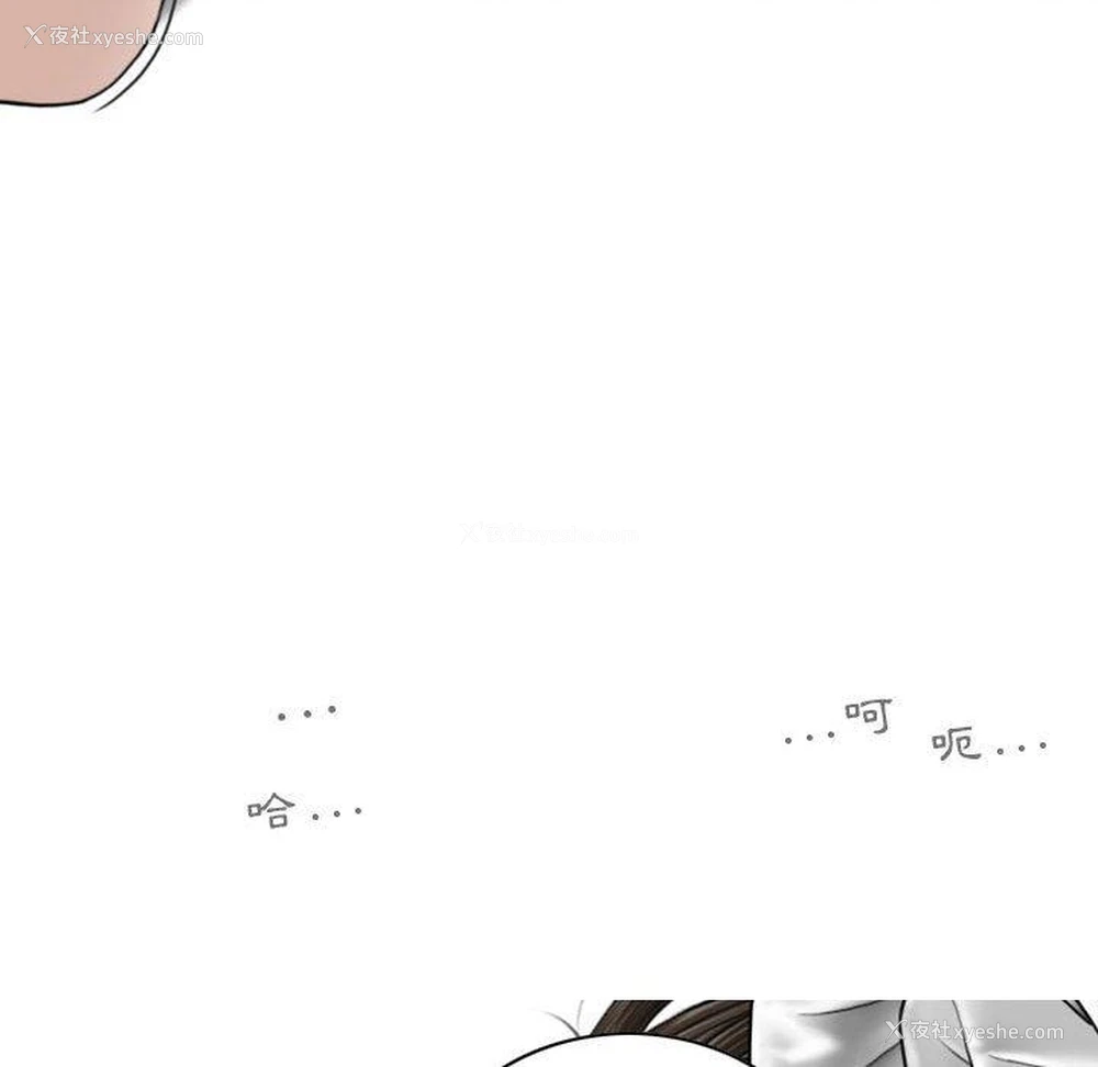 152P - 女性友人