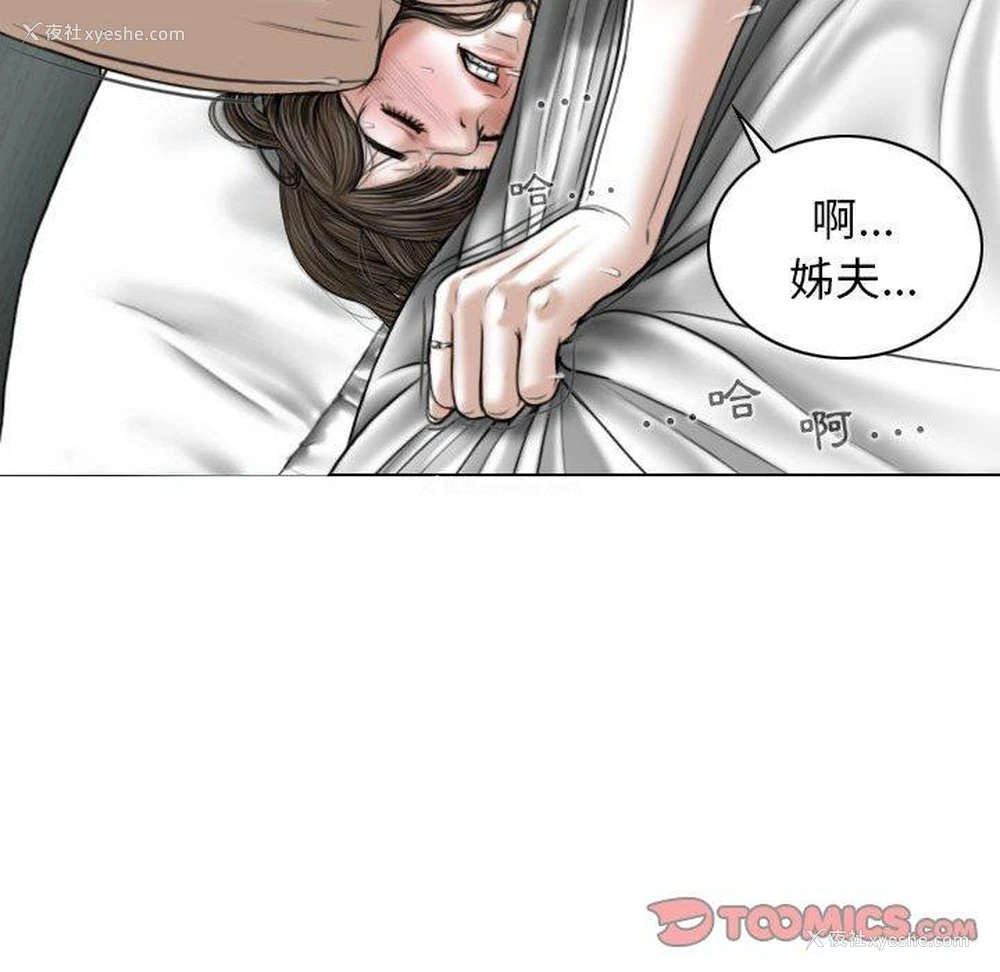 156P - 女性友人