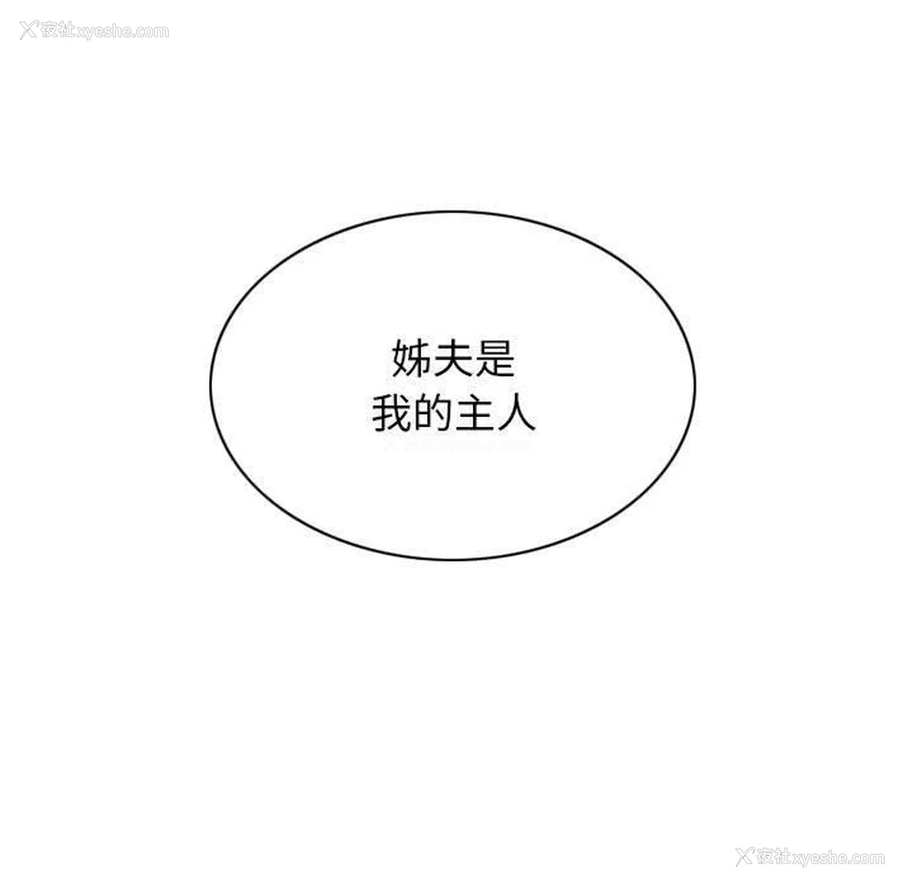 157P - 女性友人