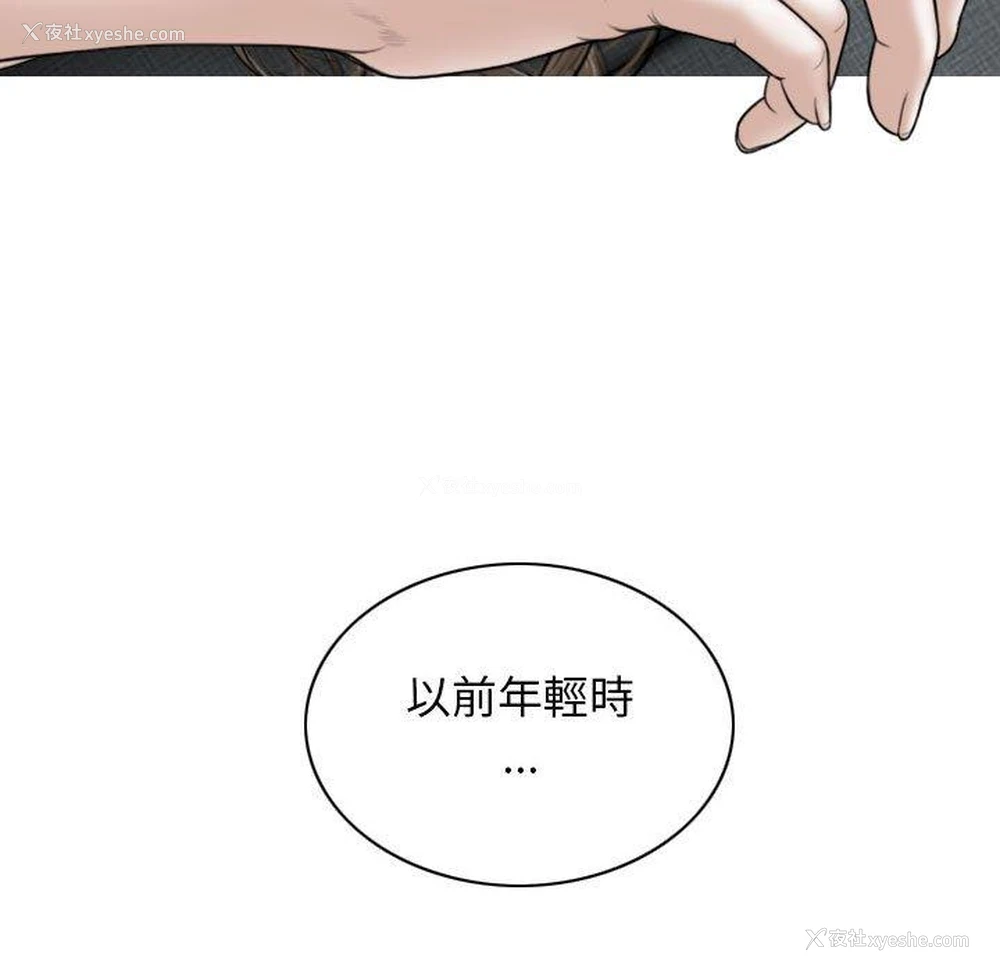 15P - 女性友人