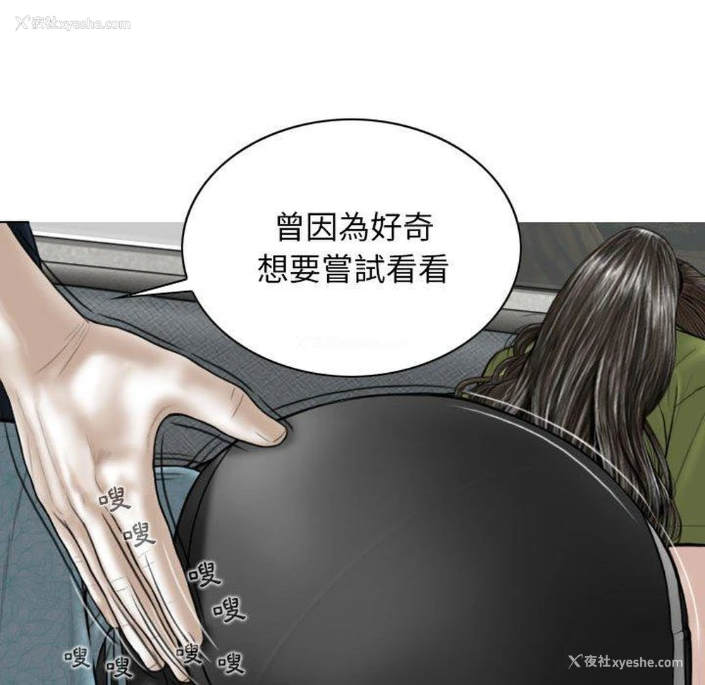 16P - 女性友人