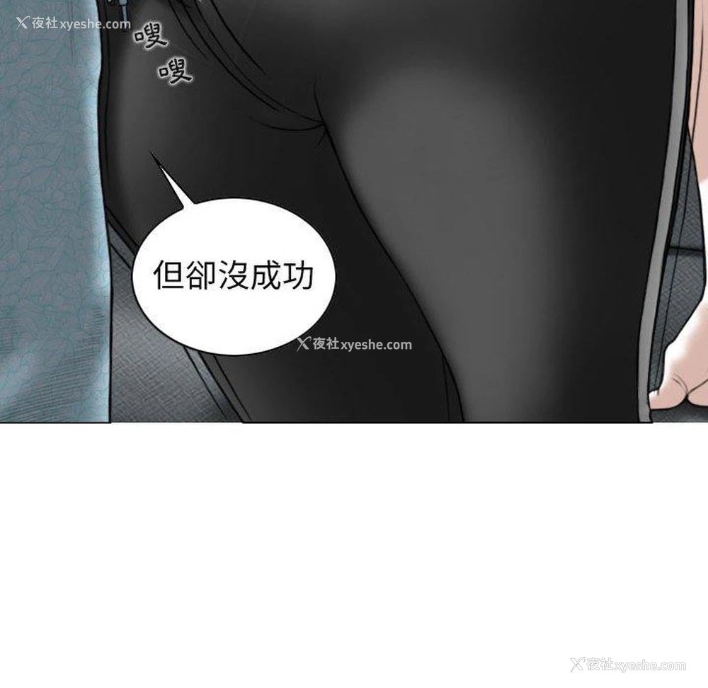 17P - 女性友人