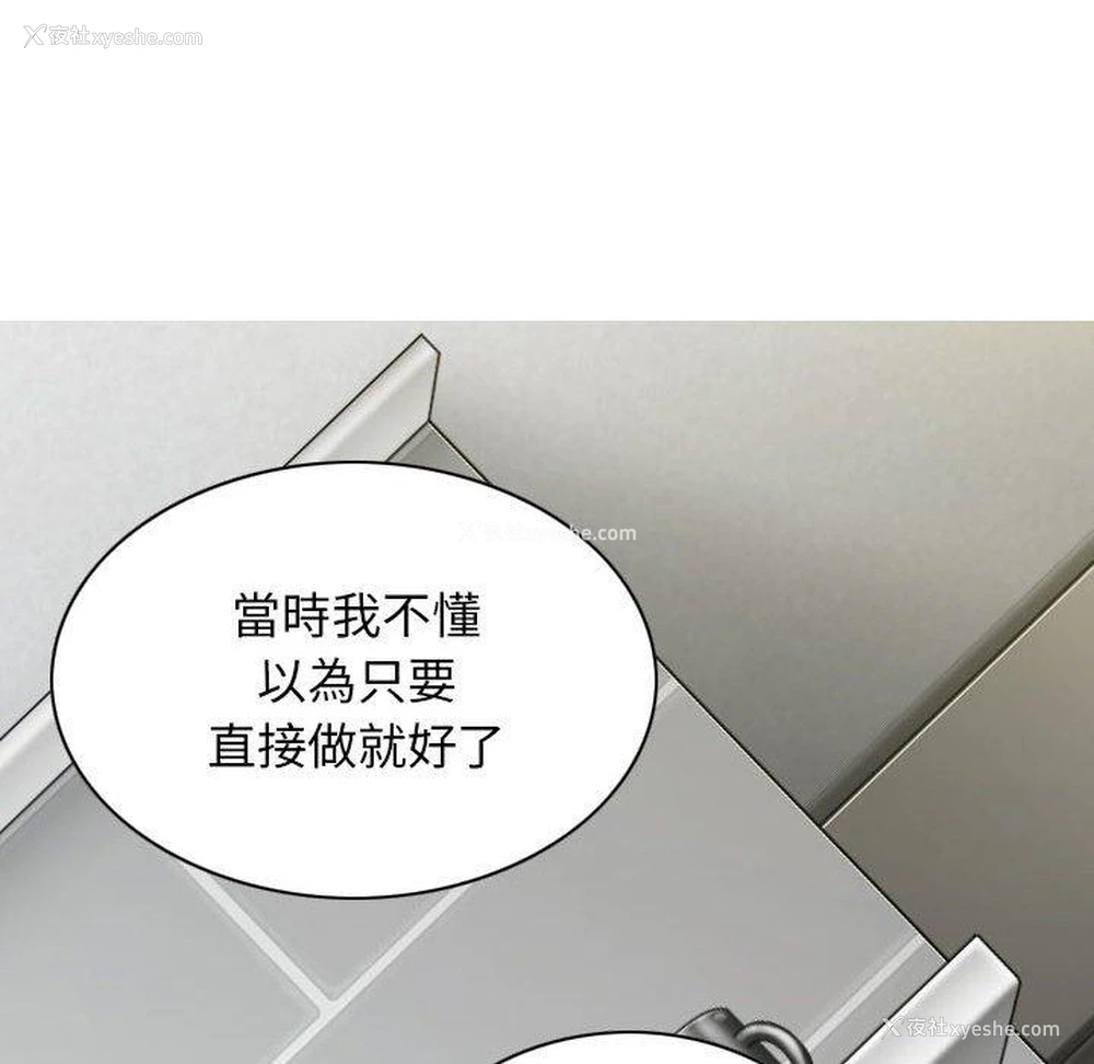 18P - 女性友人