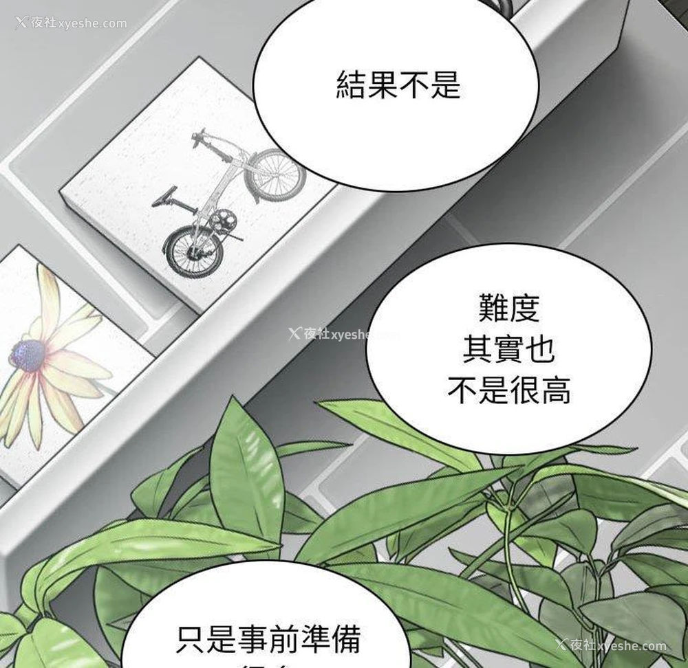 19P - 女性友人