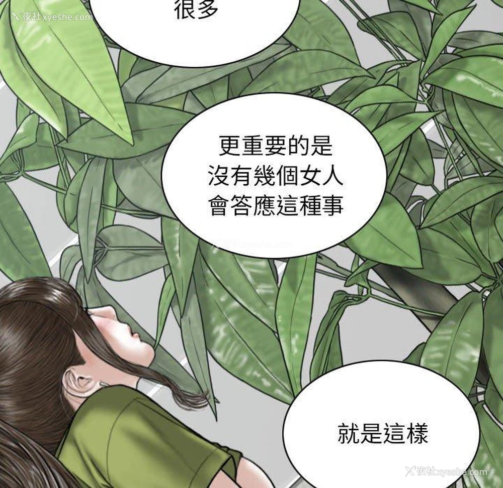 20P - 女性友人