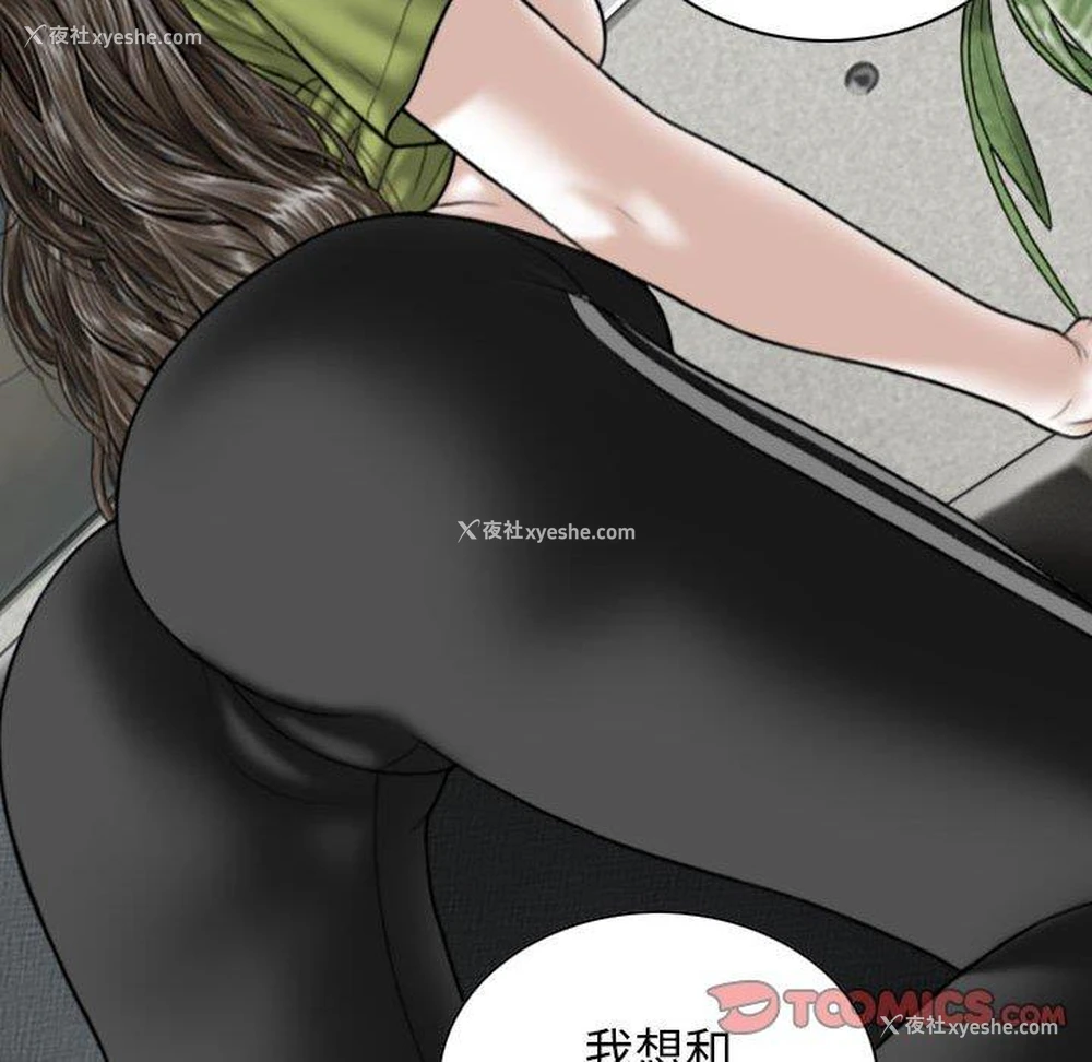 21P - 女性友人