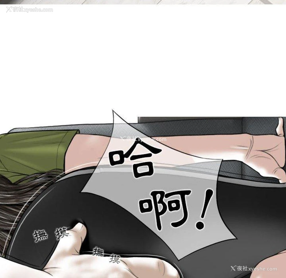 24P - 女性友人
