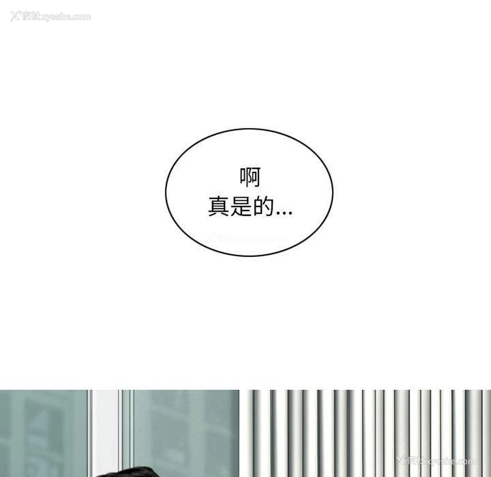 28P - 女性友人
