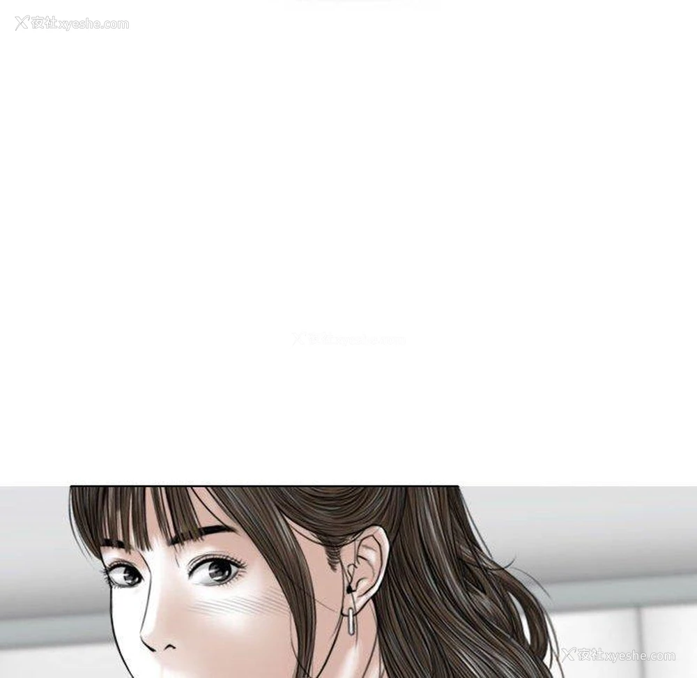 31P - 女性友人