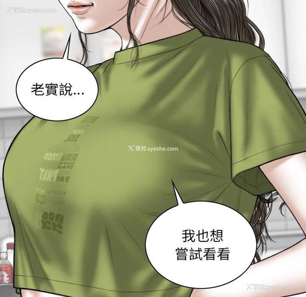 32P - 女性友人