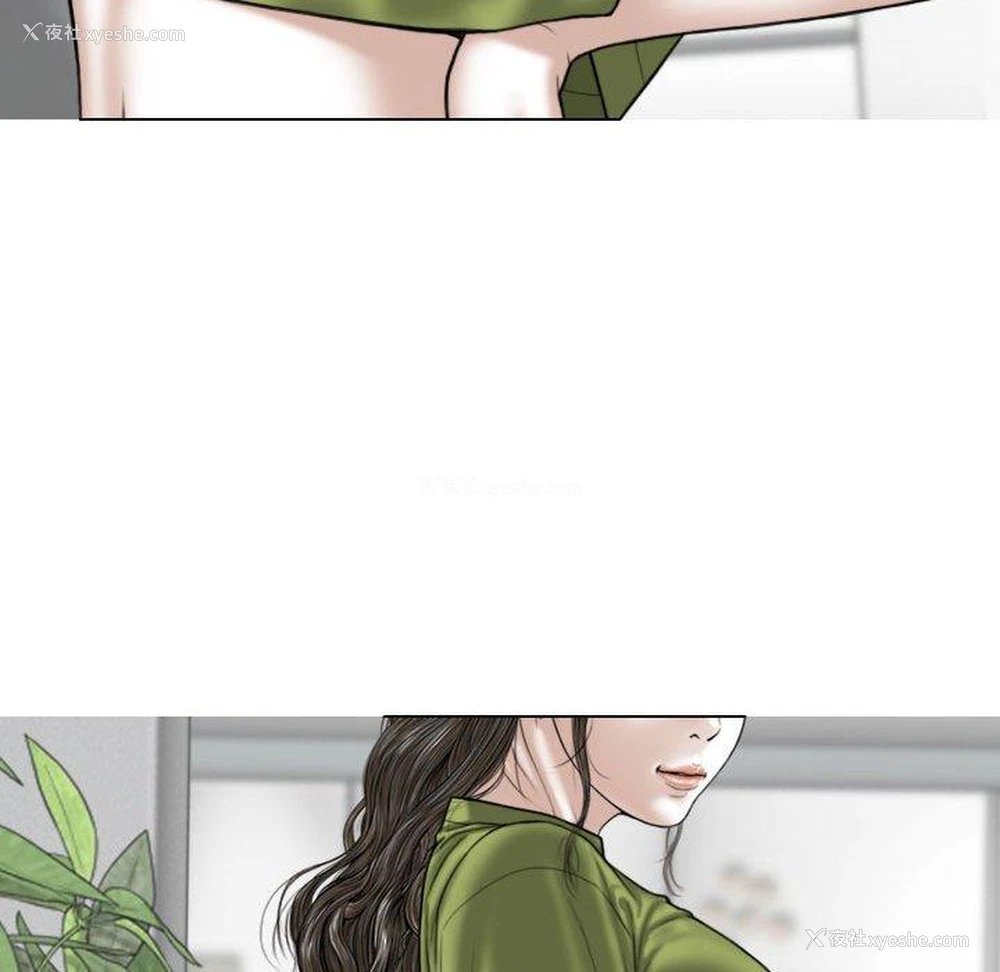 33P - 女性友人