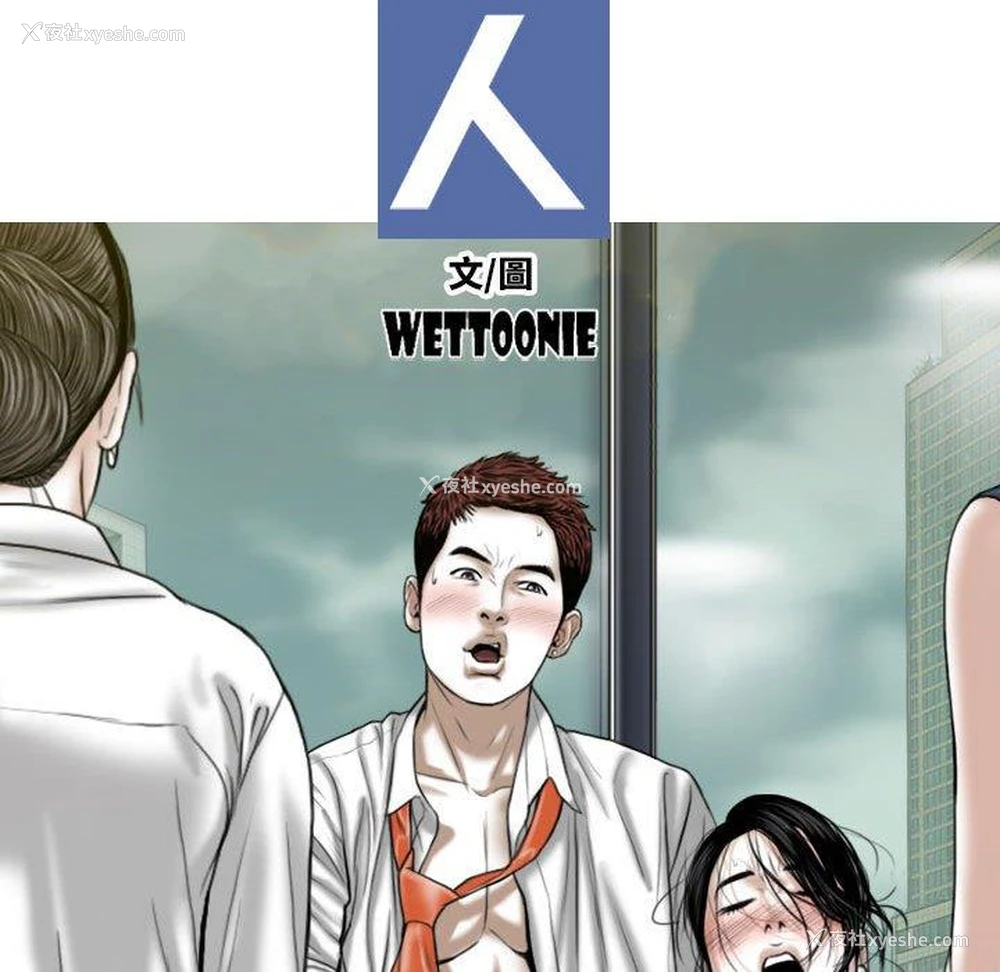 37P - 女性友人