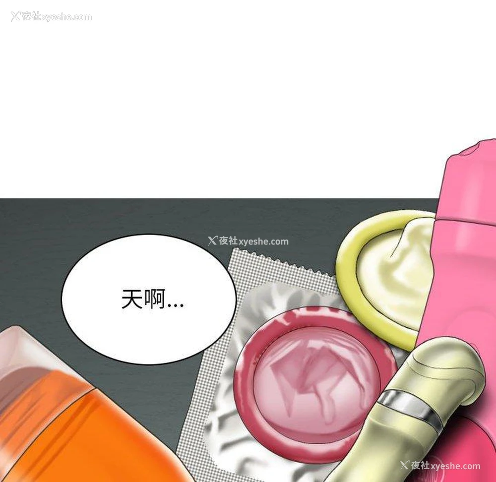 41P - 女性友人