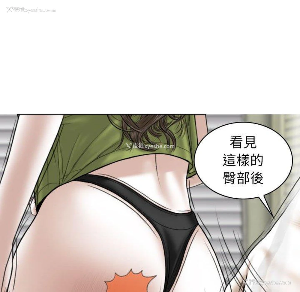 50P - 女性友人