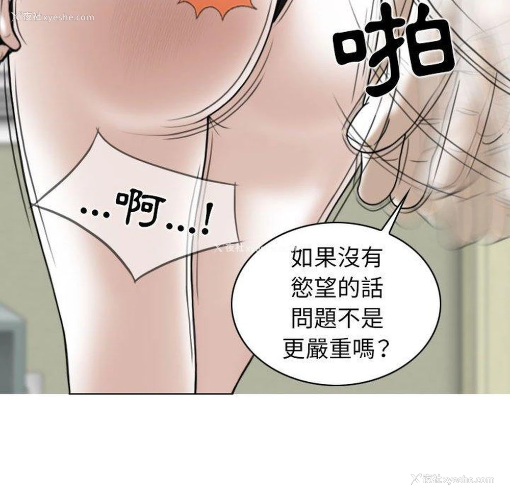 51P - 女性友人