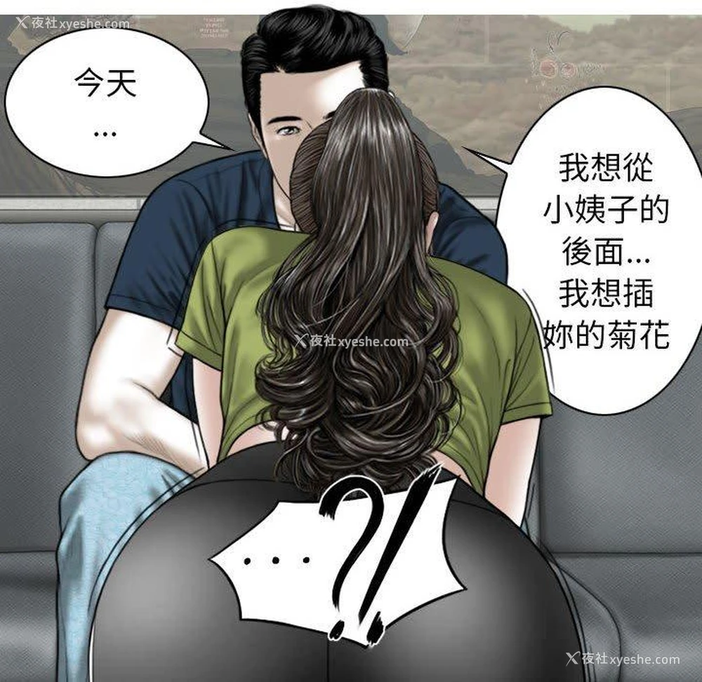 5P - 女性友人