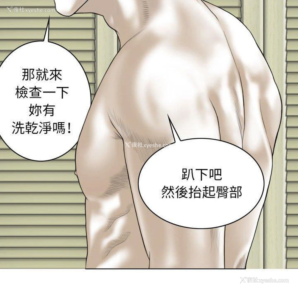 53P - 女性友人