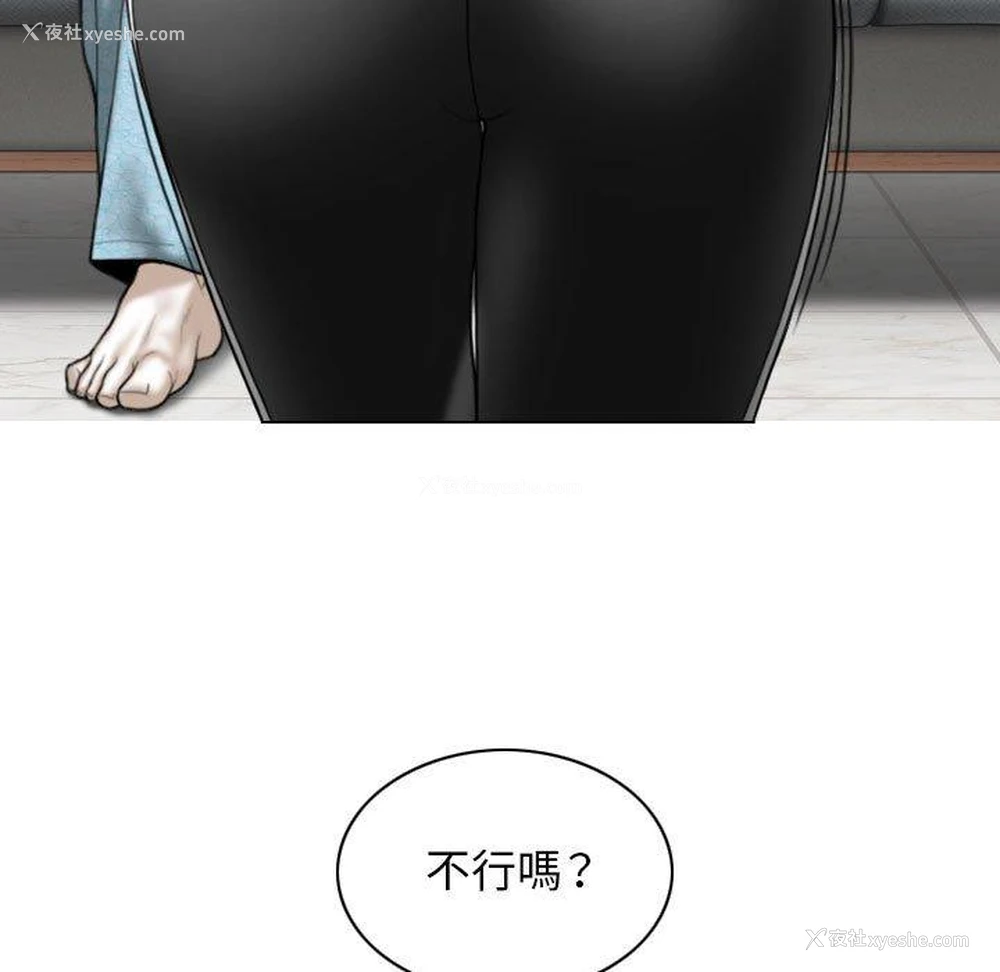 6P - 女性友人