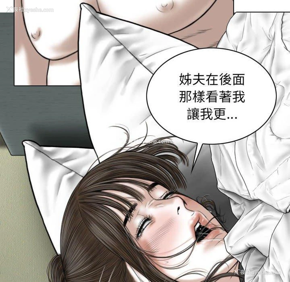 64P - 女性友人