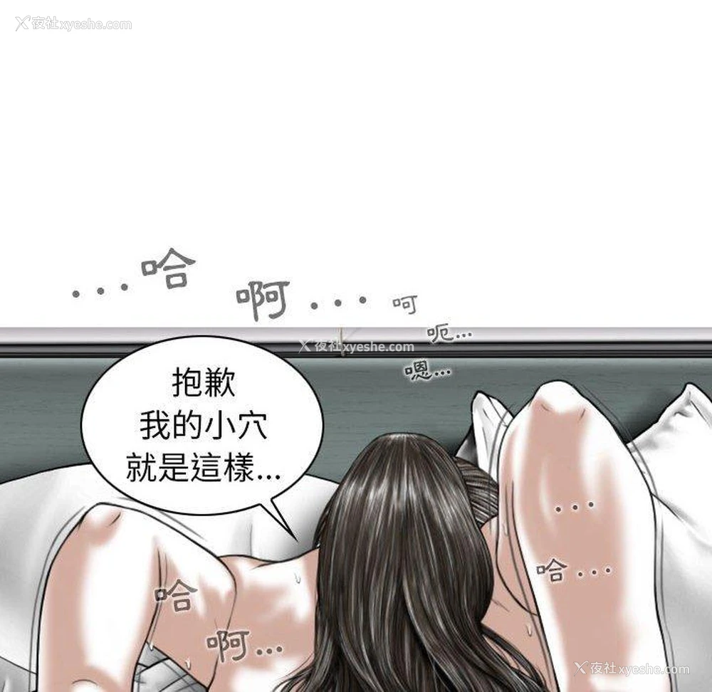 68P - 女性友人