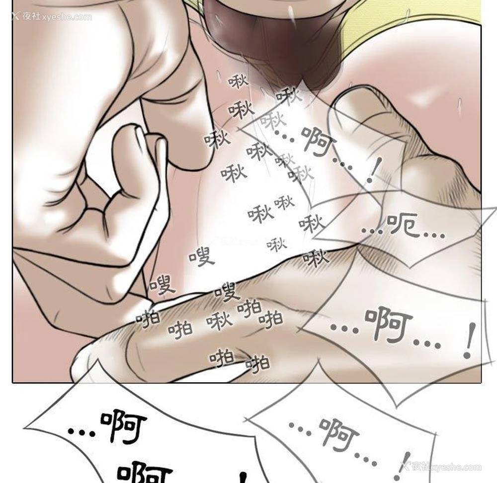 76P - 女性友人
