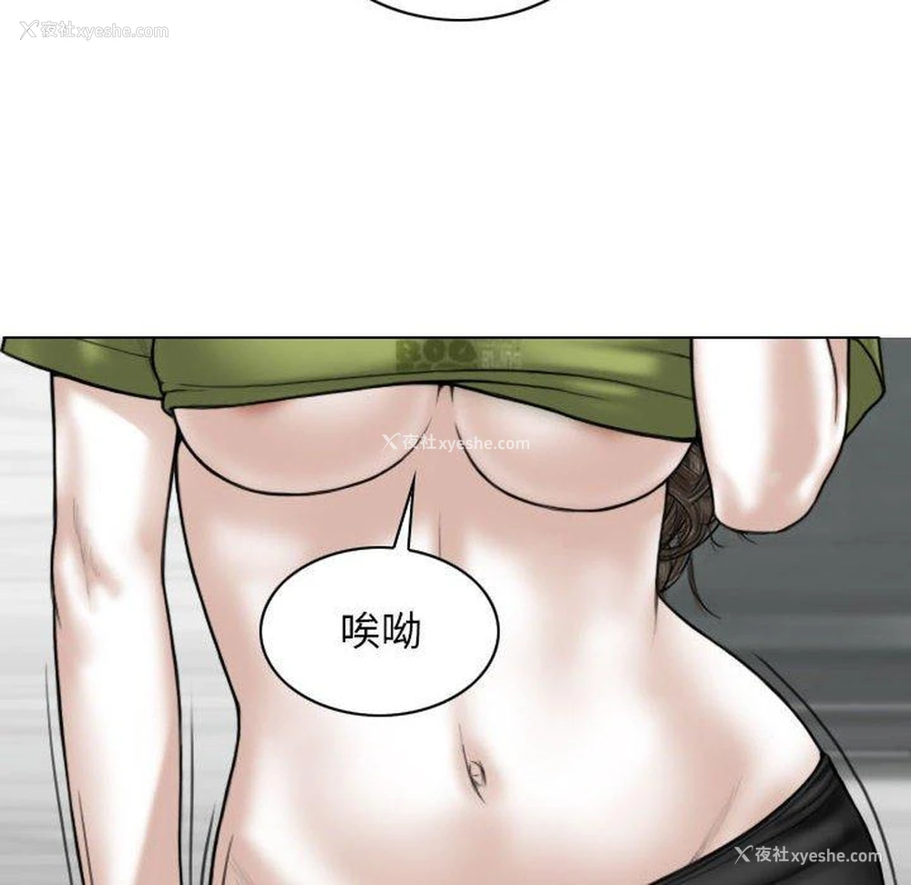 7P - 女性友人