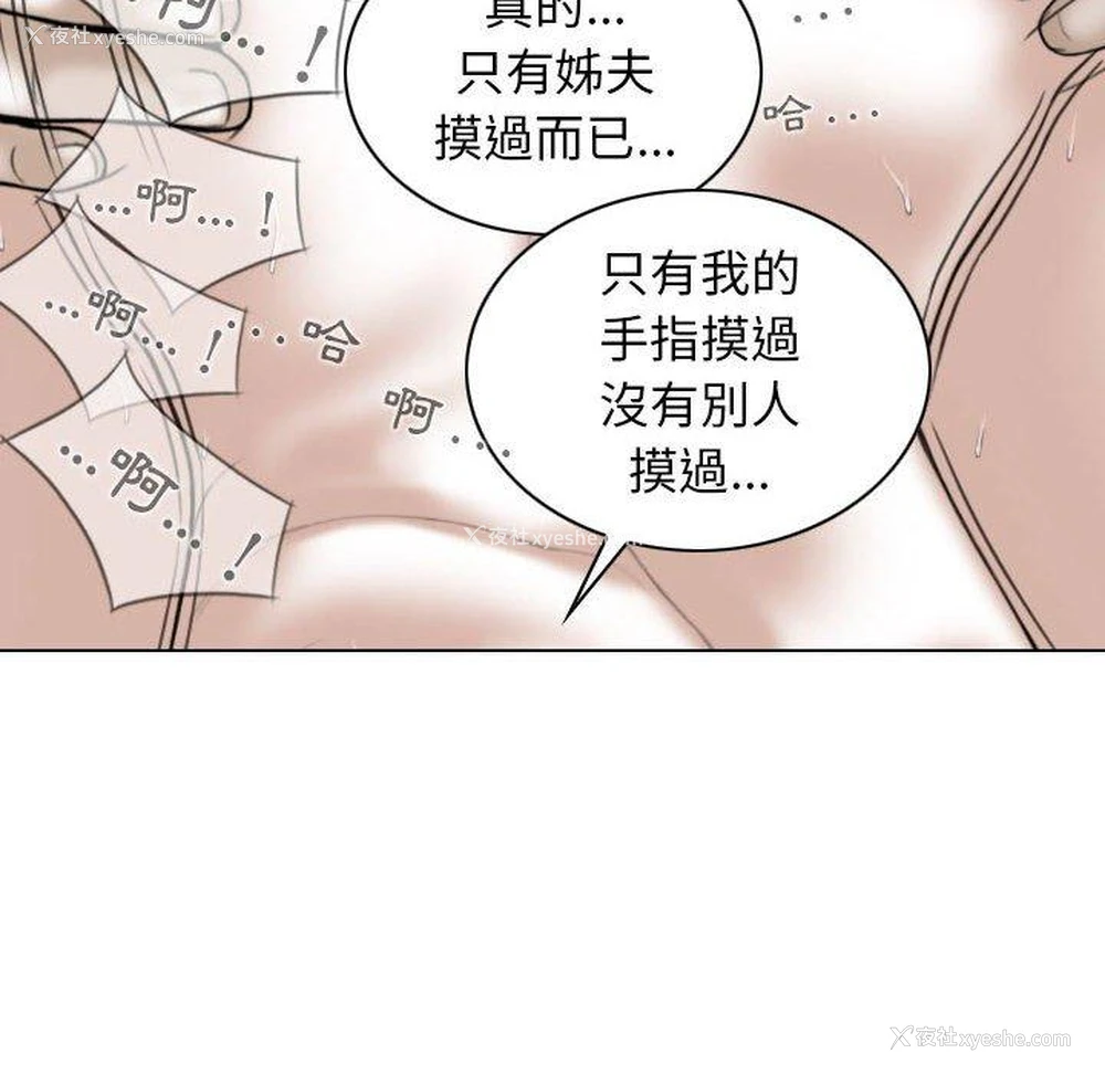 87P - 女性友人