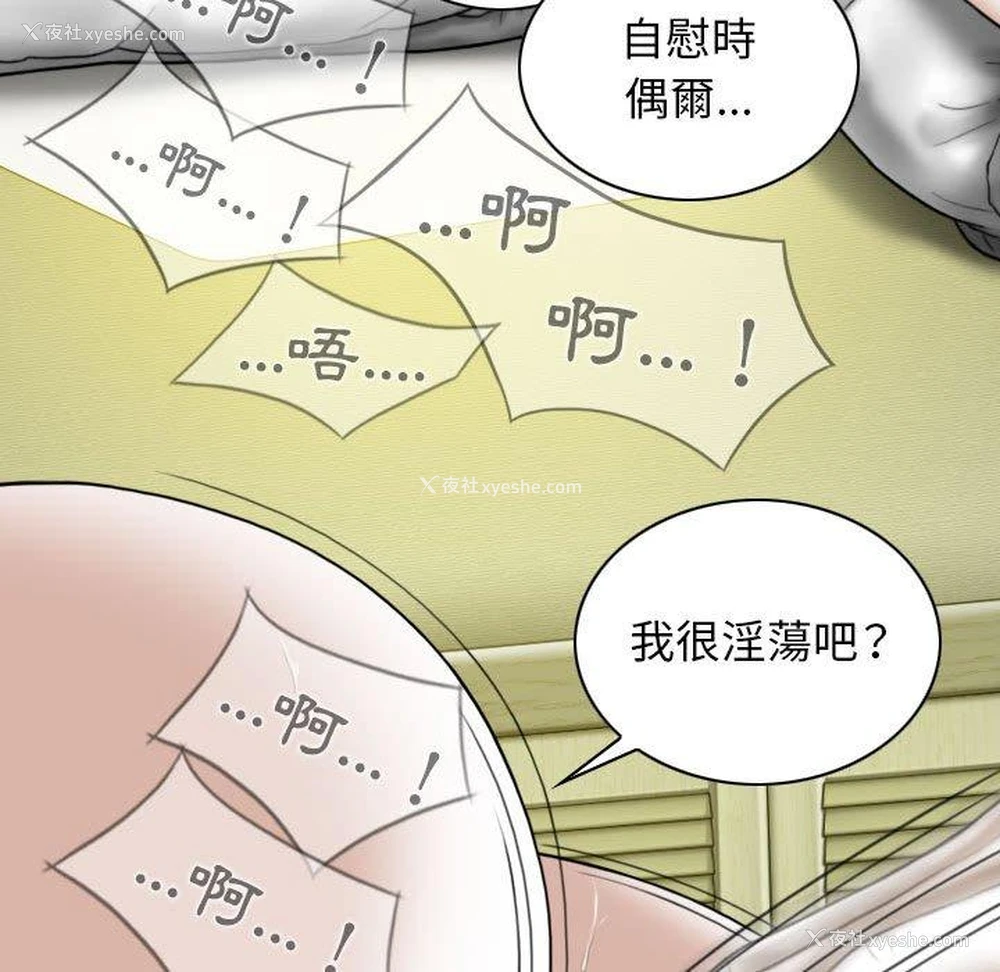 90P - 女性友人