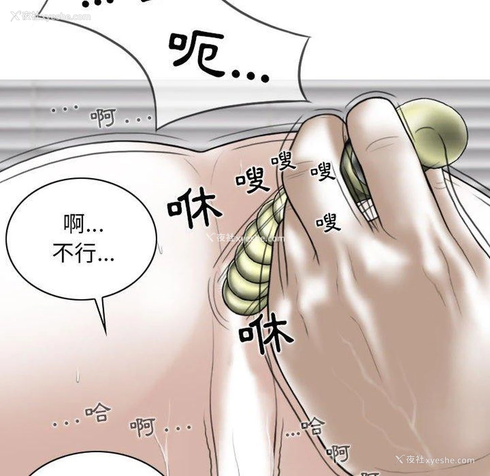99P - 女性友人