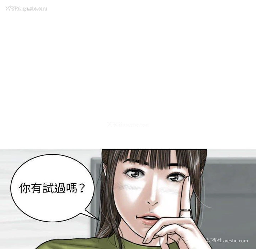 9P - 女性友人