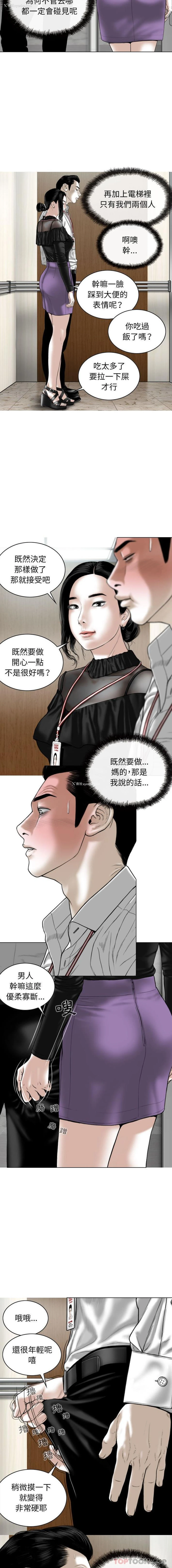 10P - 女性友人