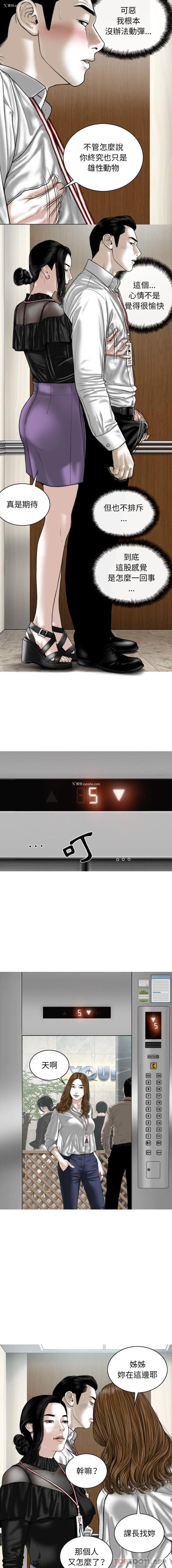 11P - 女性友人