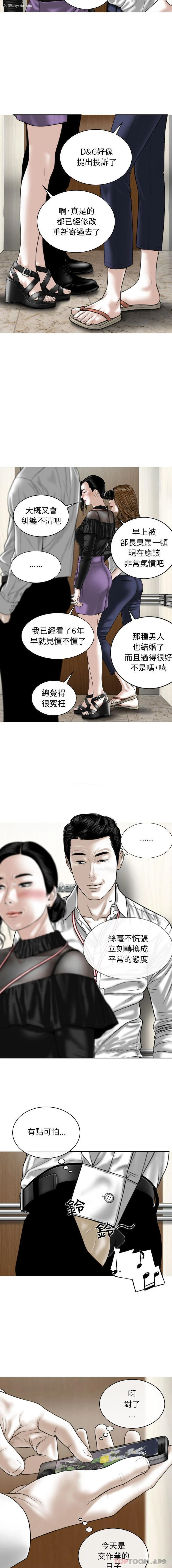12P - 女性友人