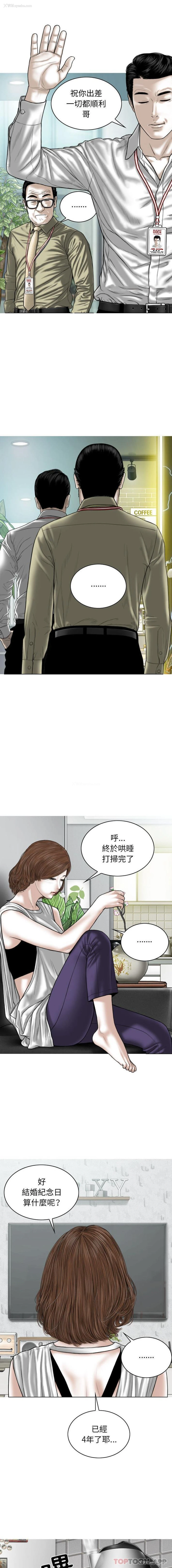 14P - 女性友人